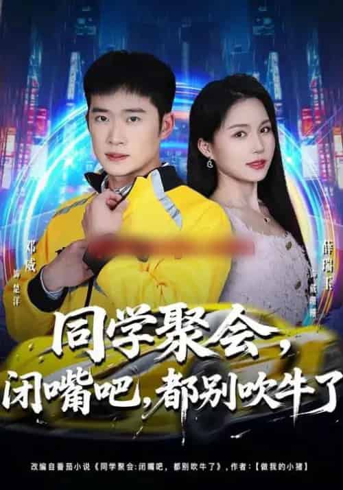 我的合租室友是富婆（85集全）方腾宇＆尹昕-紫橙网创项目网