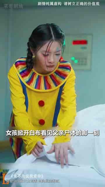 来自深山的凝望 来自深山的凝望