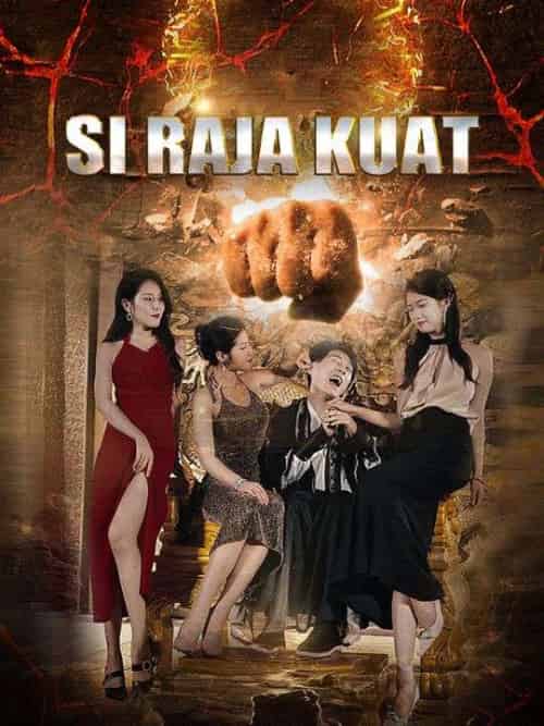 Si Raja Kuat（77集全）Yohan＆Chaiden＆＆Naura＆Sebastian - 紫橙海外短剧