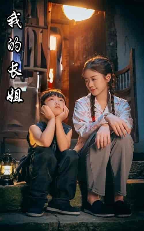何以为家（67集） - 紫橙阁短剧
