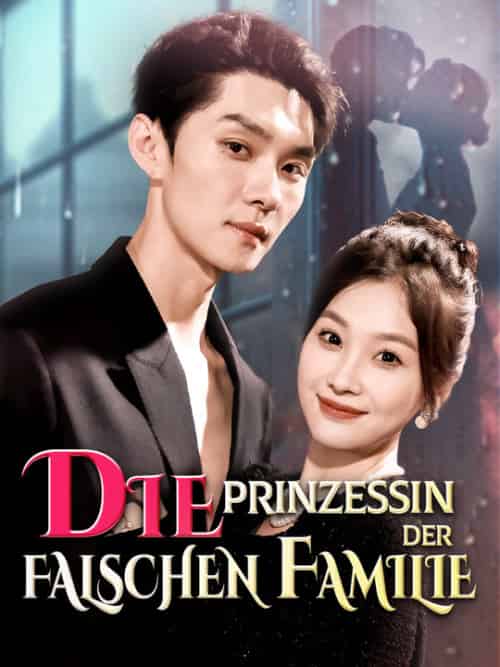 Die Prinzessin der falschen Familie（72集全）Marcus＆Bauer＆＆Emma＆Weber - 紫橙海外短剧