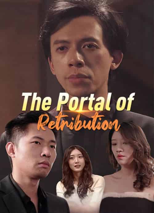 The Portal of Retribution（80集）Jonah＆Green＆＆Fiona＆White - 紫橙海外短剧