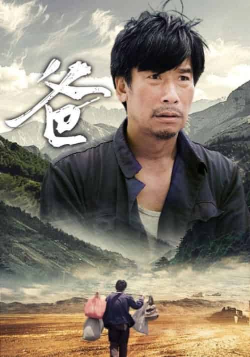 爸（77集全）董山河＆董依依 - 紫橙阁短剧