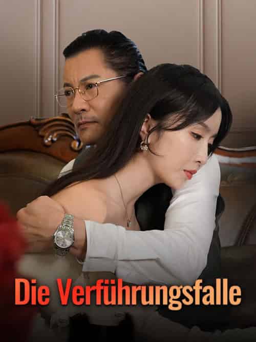 Die Verführungsfalle（50集全）Pia＆Jäger＆＆Heike＆Groß - 紫橙海外短剧