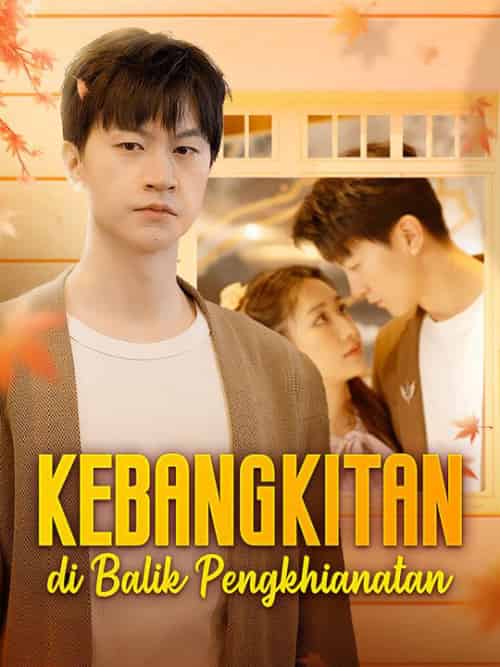 Kebangkitan di Balik Pengkhianatan（43集全）Christian＆Santoso＆＆Aina＆Irawan - 紫橙海外短剧