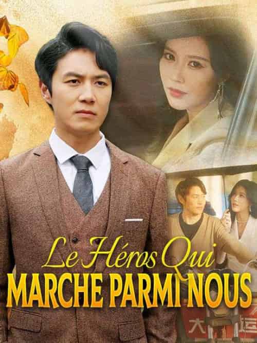 Le Héros Qui Marche Parmi Nous（64集全）Florian＆Bellamy - 紫橙海外短剧