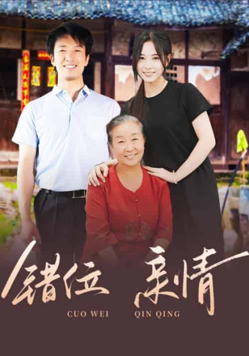 彩票中奖后，我被创飞了（58集全）江宴临＆顾清欢 - 紫橙阁短剧