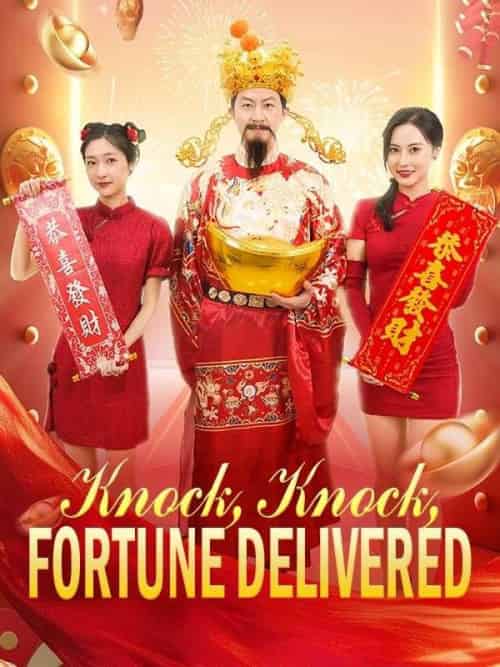 Knock, Knock, Fortune Delivered Knock, Knock, Fortune Delivered