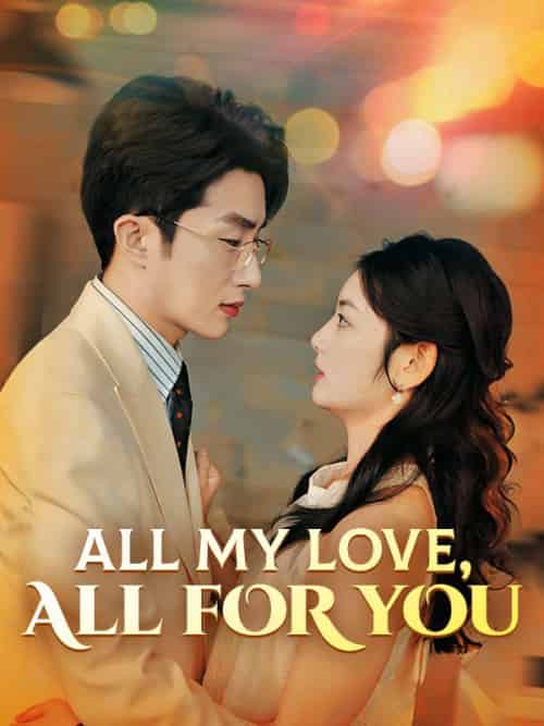 All My Love, All for You All My Love, All for You