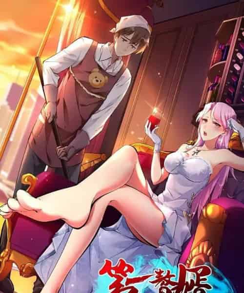 第一赘婿（45集）动漫 - 紫橙阁短剧