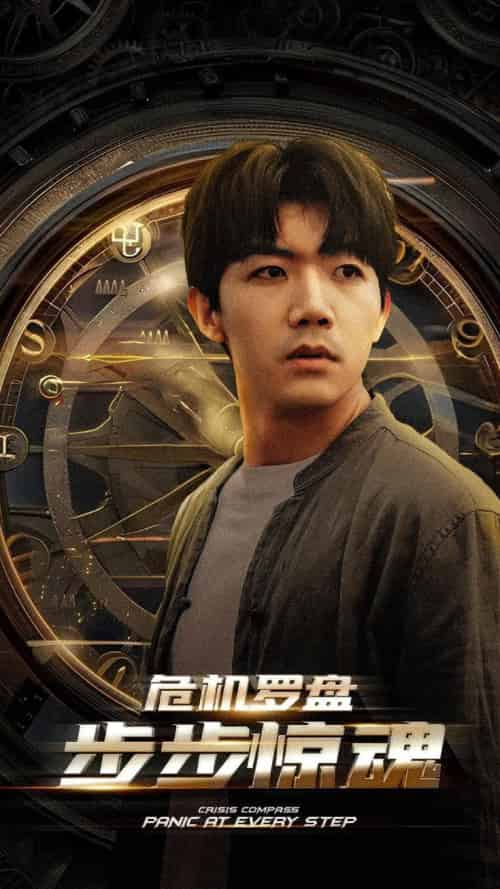 危机轮盘:步步惊魂&手握乾坤&我能预测你的未来 危机轮盘:步步惊魂&手握乾坤&我能预测你的未来