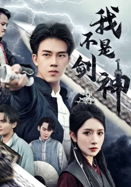 完蛋，我被美女武神绑定了第二季（60集全）周宇＆太白 - 紫橙阁短剧