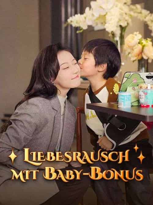 Liebesrausch mit Baby-Bonus（80集全）Leon＆Frank＆＆Lara＆Koch - 紫橙海外短剧