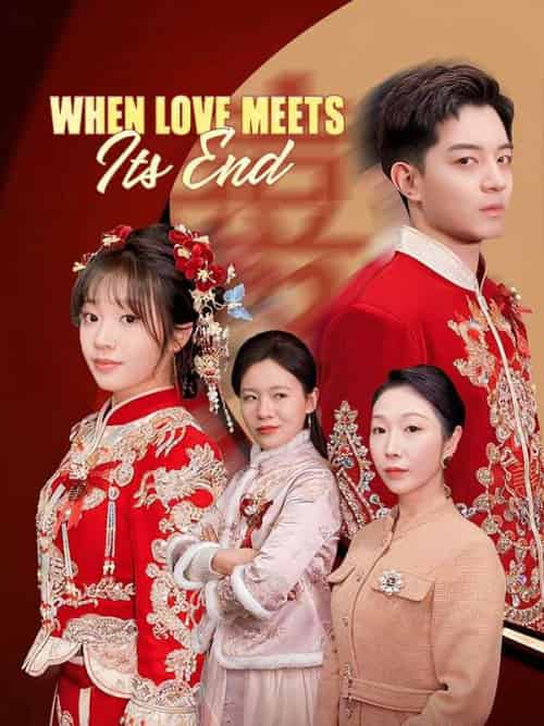 When Love Meets Its End（50集全）John＆Dylan＆＆Chloe＆Lowe - 紫橙海外短剧