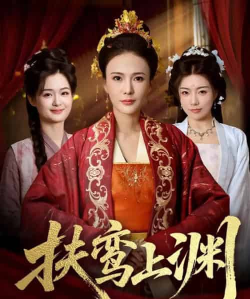 扶鸾上渊（51集全）潘彦妃＆迟立国-紫橙网创项目网