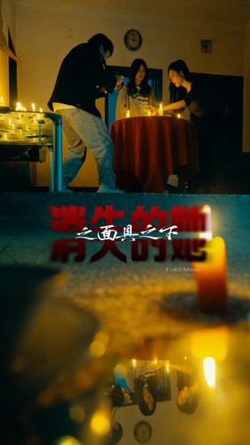 消失的她之面具之下（86集） - 紫橙阁短剧