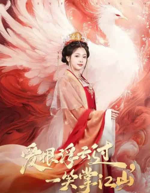 糟糕，夫人还不给名分（60集全）苏亮＆郭伊慧 - 紫橙阁短剧