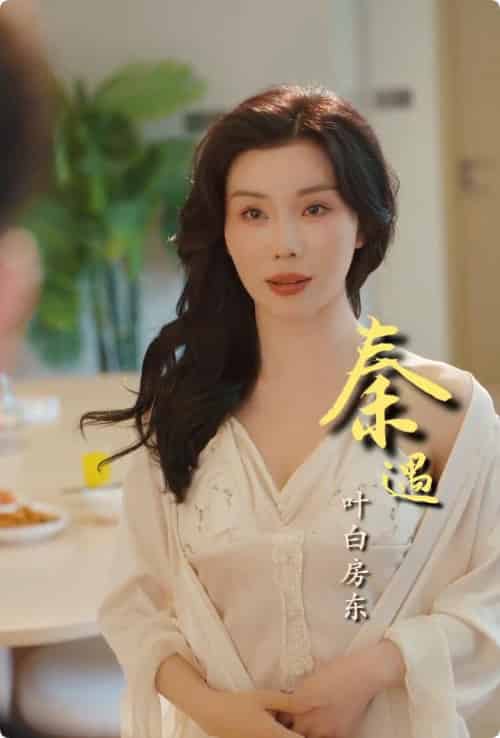 住进阿姨家后，我觉醒了时间暂停（83集全） - 紫橙阁短剧
