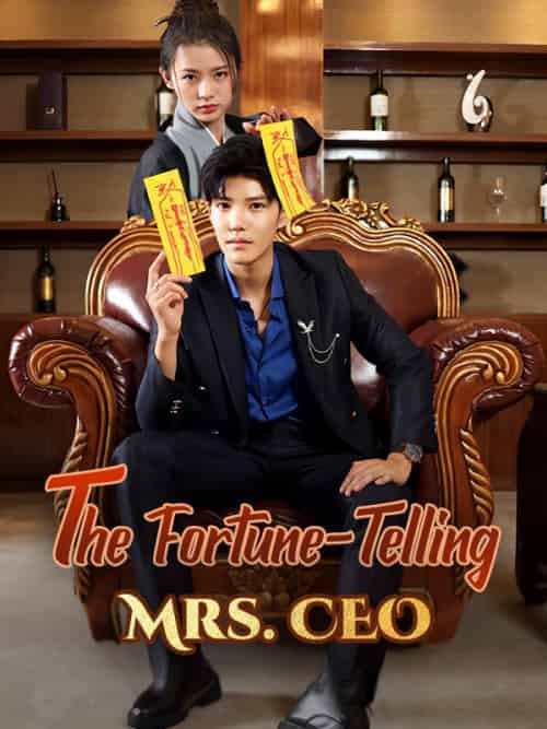 The Fortune-Telling Mrs. CEO（100集全）Jim＆Smith＆＆Susan＆Clark - 紫橙海外短剧