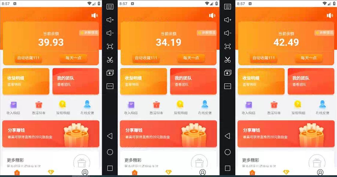 得物掘金 稳定运行8个月 单窗口24小时运行 收益30-40左右 一台电脑可开...