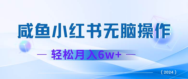 2024赚钱的项目之一，轻松月入6万+，最新可变现项目 - 中创网