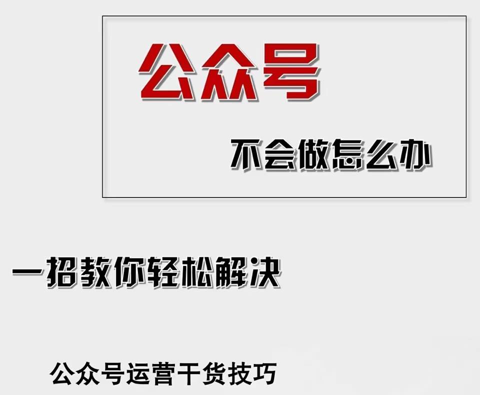 公众号爆文插件，AI高效生成，无脑操作，爆文不断，小白日入1000+ - 中创网