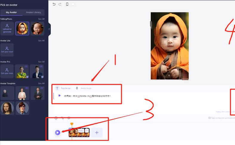 9月最新小和尚日引200+创业粉教程，最新一键生成工具3分钟一条，日稳定...