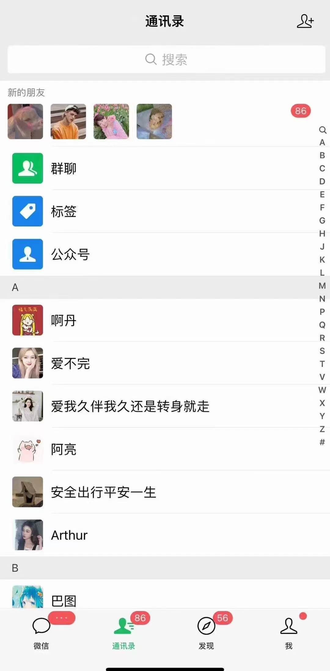 快手，抖音，小红书，视频号多平台全自动引流获客系统 精准全域引流，...
