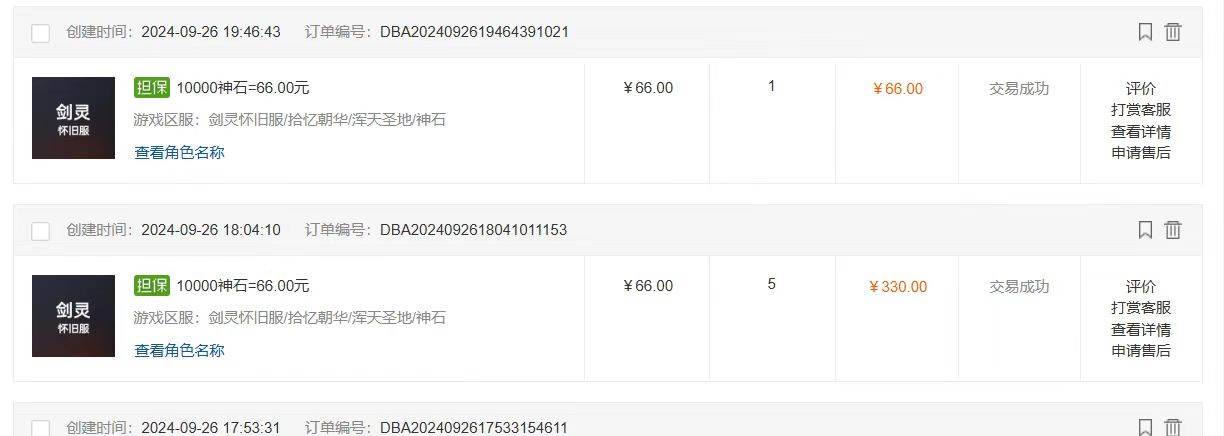 国内最新游戏打金搬砖，单机月入3500+可做副业 长期稳定