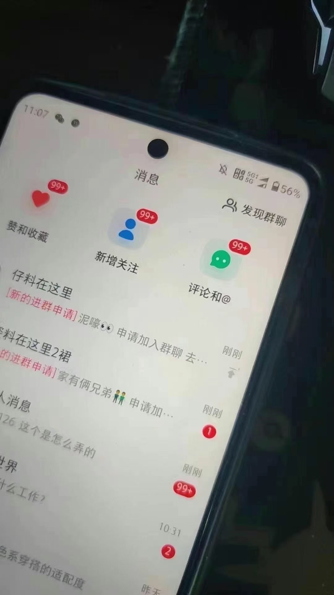 全域多平台引流私域打法，小红书，视频号，抖音全自动获客，截流自...