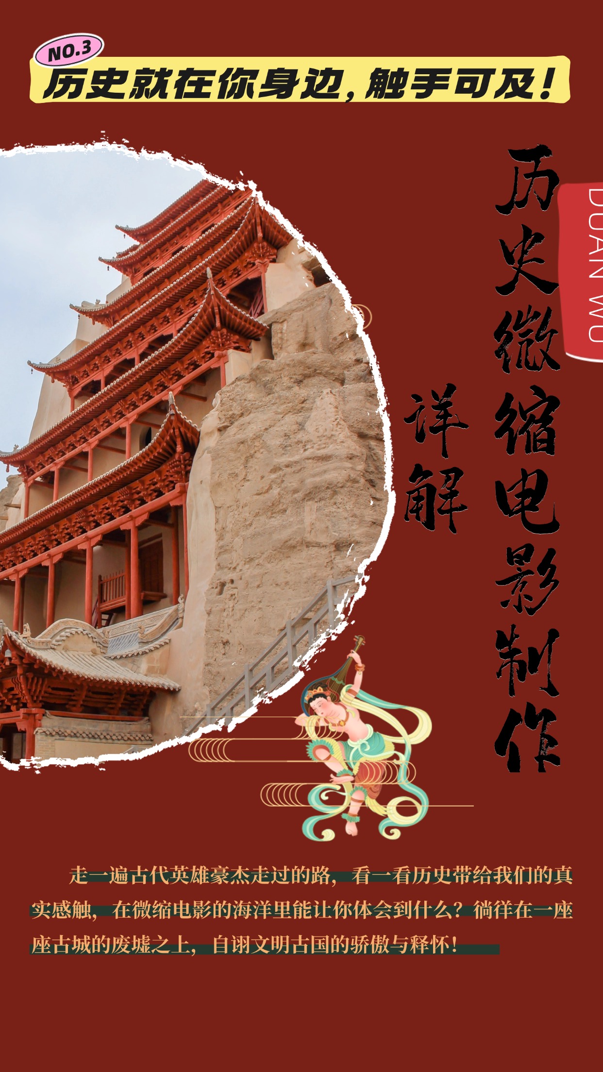 制作微缩视频还原历史，感动古今的画面吸粉无数，赚多少你说了算！ - 中创网