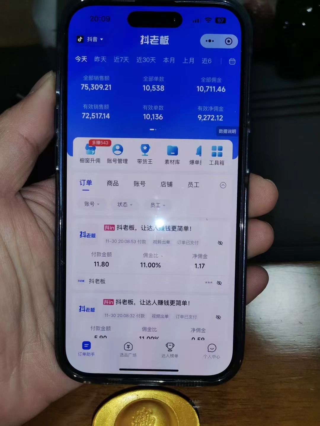 最新零撸项目，一键托管代发视频，有播放就有收益，日入1千+，有抖音号...