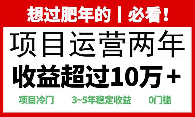 2025快递站回收玩法：收益超过10万+，项目冷门，0门槛 - 中创网