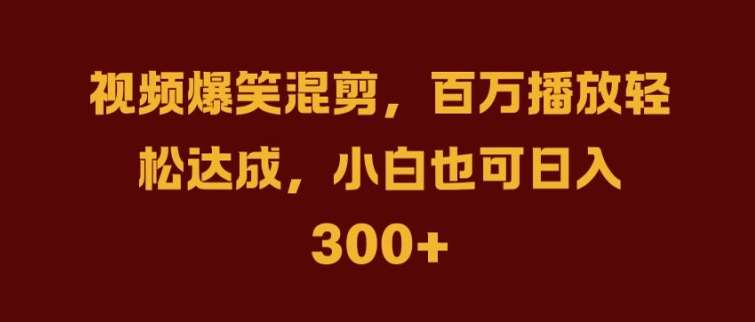 抖音AI壁纸新风潮，海量流量助力，轻松月入2W，掀起变现狂潮【揭秘】 - 冒泡网赚