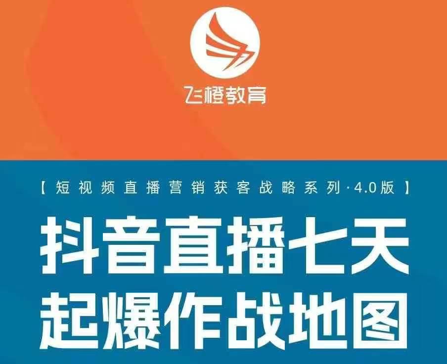 飞橙许茹冰四套PPT资料 - 冒泡网赚
