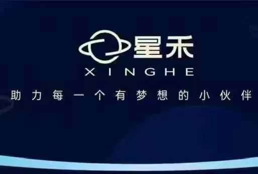 星禾抖音短视频带货，学习短视频带货，带你爆单起飞 - 冒泡网赚
