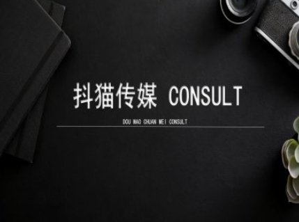 抖猫学院小红书聚光详细操作流程实操 - 冒泡网赚