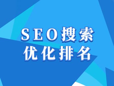 抖音搜索SEO教程，抖音SEO搜索优化排名 - 冒泡网赚
