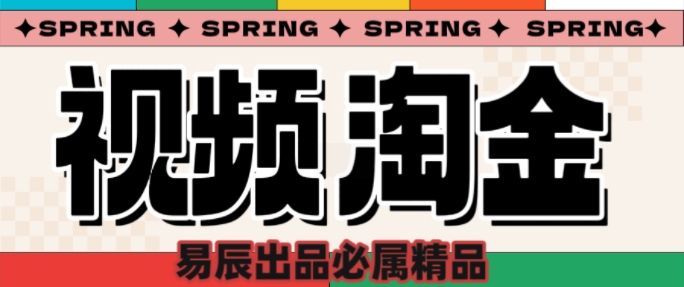 央视没曝光的“视频淘金”暗流：中年人正在批量注册小号 - 冒泡网赚