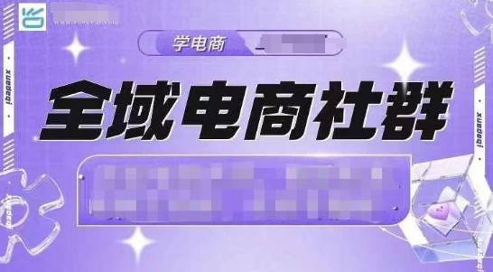 抖音创作者全攻略，从广告分成到高清视频制作，实现流量变现 - 冒泡网赚