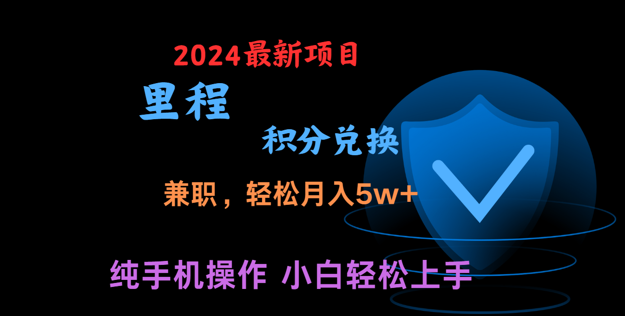 暑假最暴利的项目，市场很大一单利润300+，二十多分钟可操作一单，可批量操作 - 福缘创业网