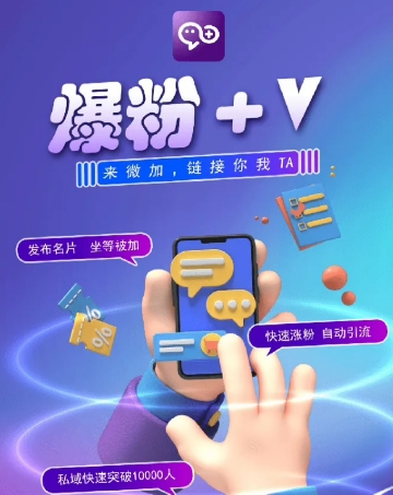 揭秘：零撸小项目，单号每月60+收益，多号多撸！拉新一个18元。 - 福缘创业网