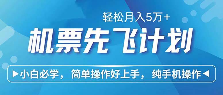 七天赚了2.6万！每单利润500+，轻松月入5万+小白有手就行 - 福缘创业网