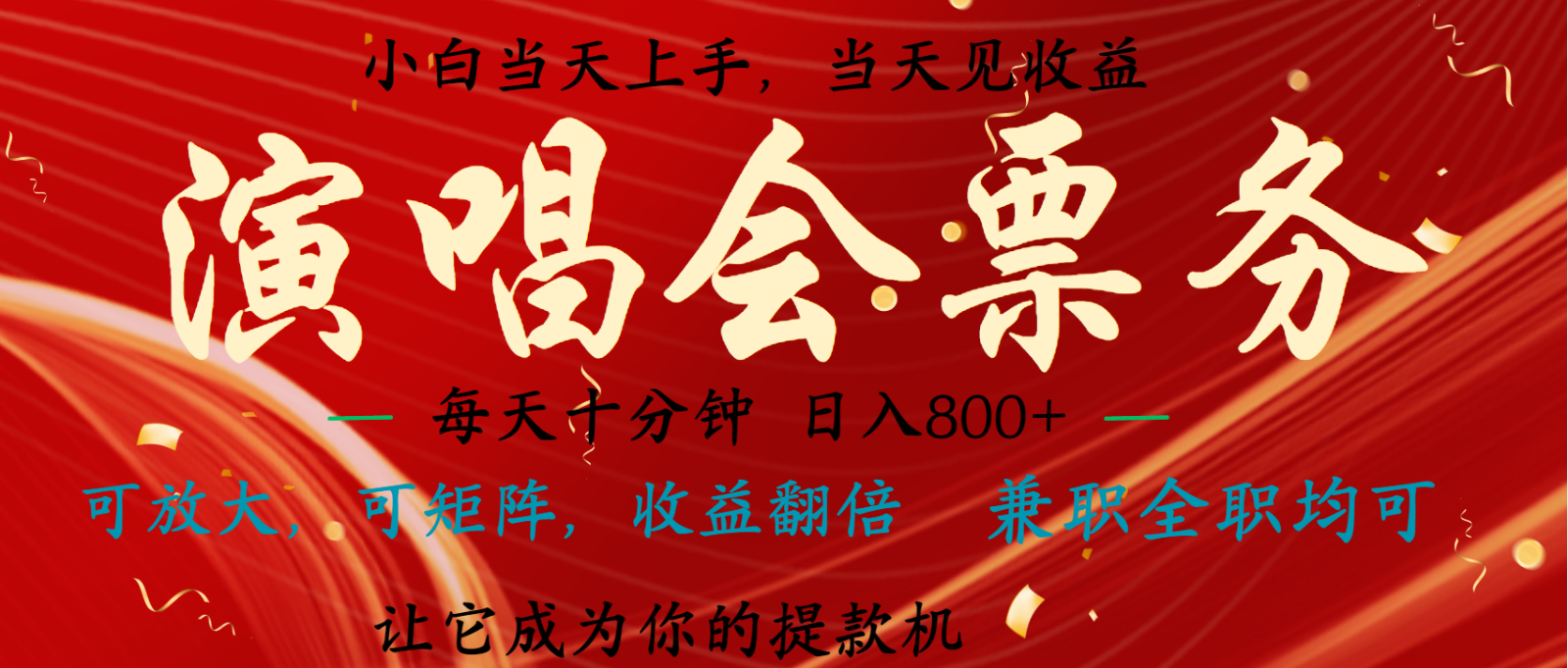 无脑搬砖项目  0门槛 0投资  可复制，可矩阵操作 单日收入可达2000+ - 福缘创业网