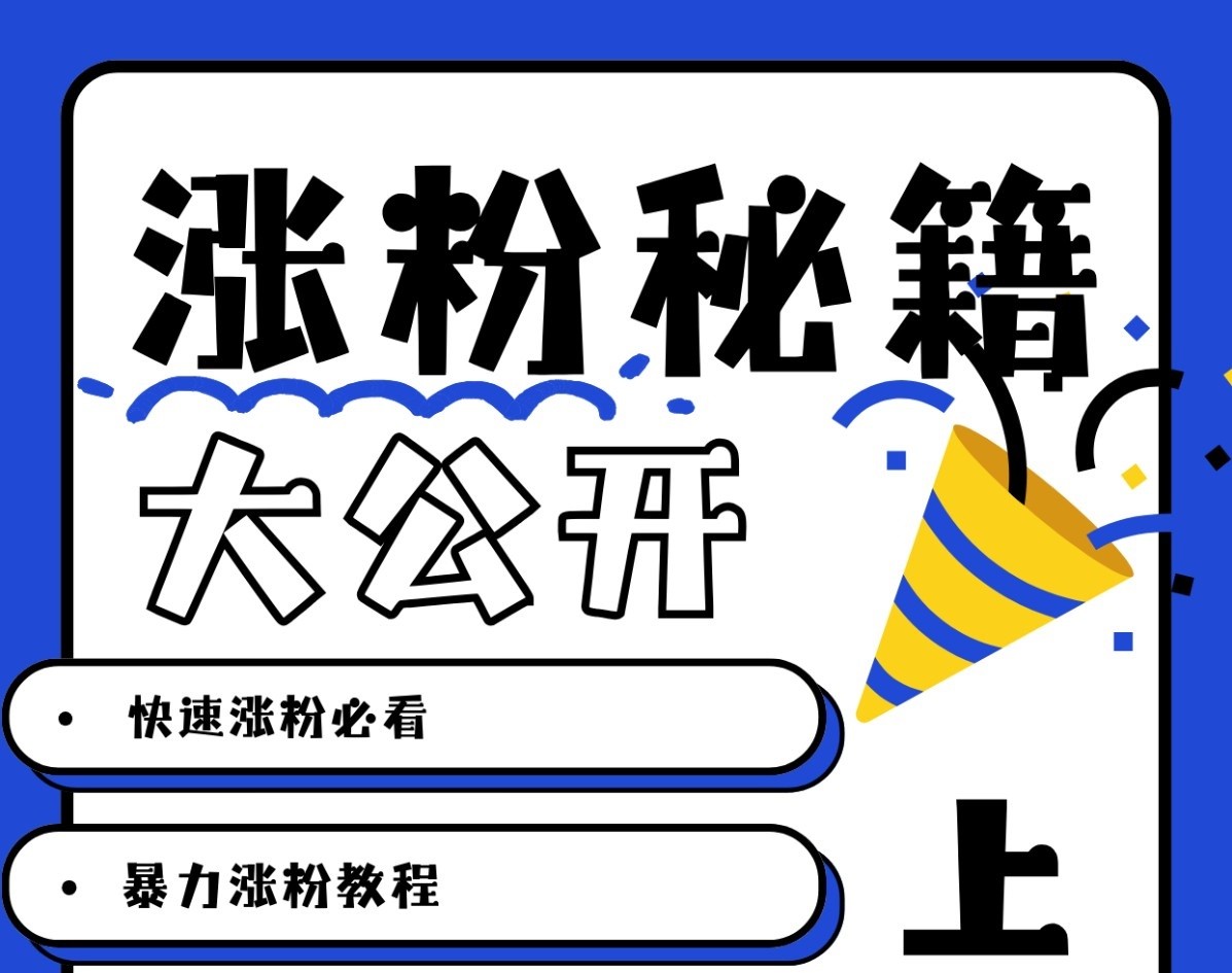 最新AI美女玩法，颜值涨粉，不需要什么技术和剪辑基础 - 福缘创业网