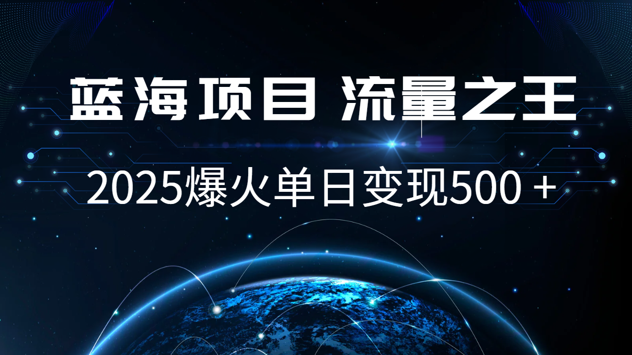 小白必学7天赚了2.8万，年前年后利润超级高 - 福缘创业网