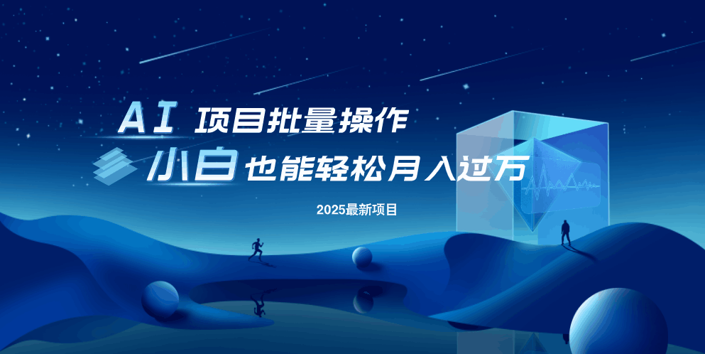 最新玩法，全自动挂机。小白也能轻松过万 - 中创网