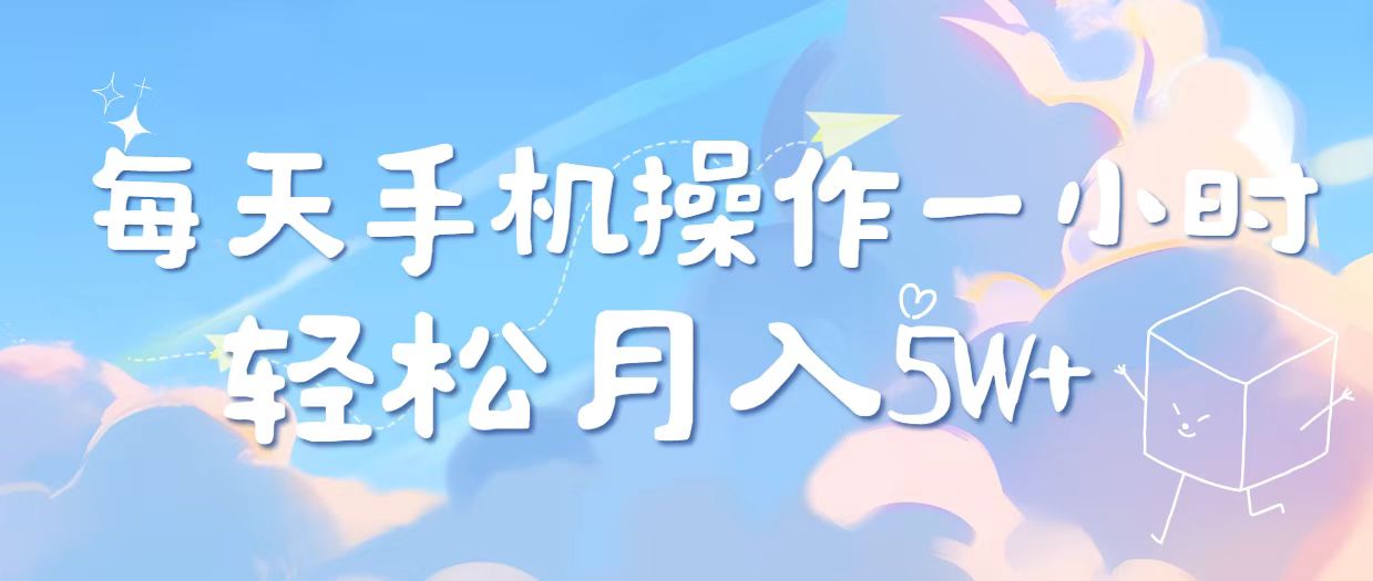 2025冷门暴利项目，每天被动收益1000➕，长期管道收益！ - 中创网