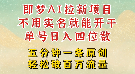 拼多多+抖音小店无货源开店，包括：选品、运营、基础、付费推广、爆款案例等(更新25年3月) - 冒泡网赚