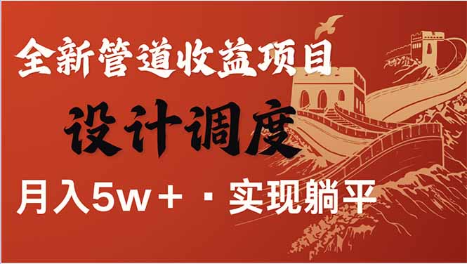 全网暴利项目，每天被动收益1500+，长期管道收益！0成本自己做老板！ - 中创网